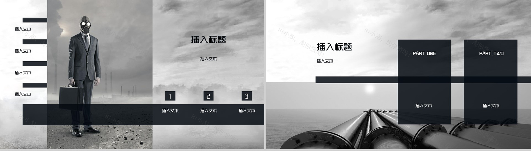 雾霾环境的危害节能环保宣传介绍PPT模板-4