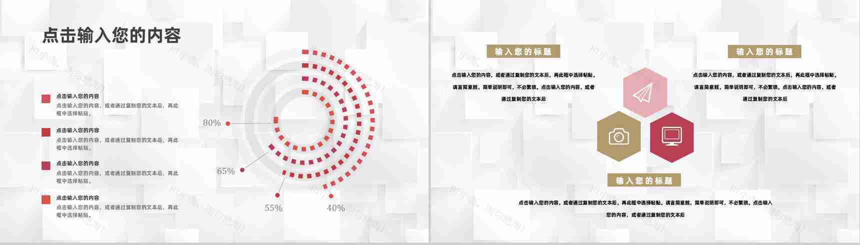 奶茶店创业产品介绍品牌推广宣传饮料咖啡糕点运营方案PPT模板-6