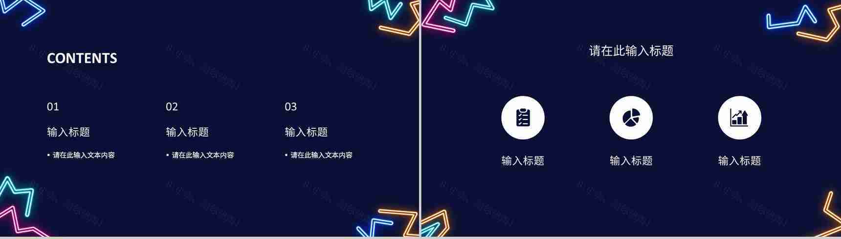 学校社团介绍总结部门活动策划书计划社团招新宣传PPT模板-2