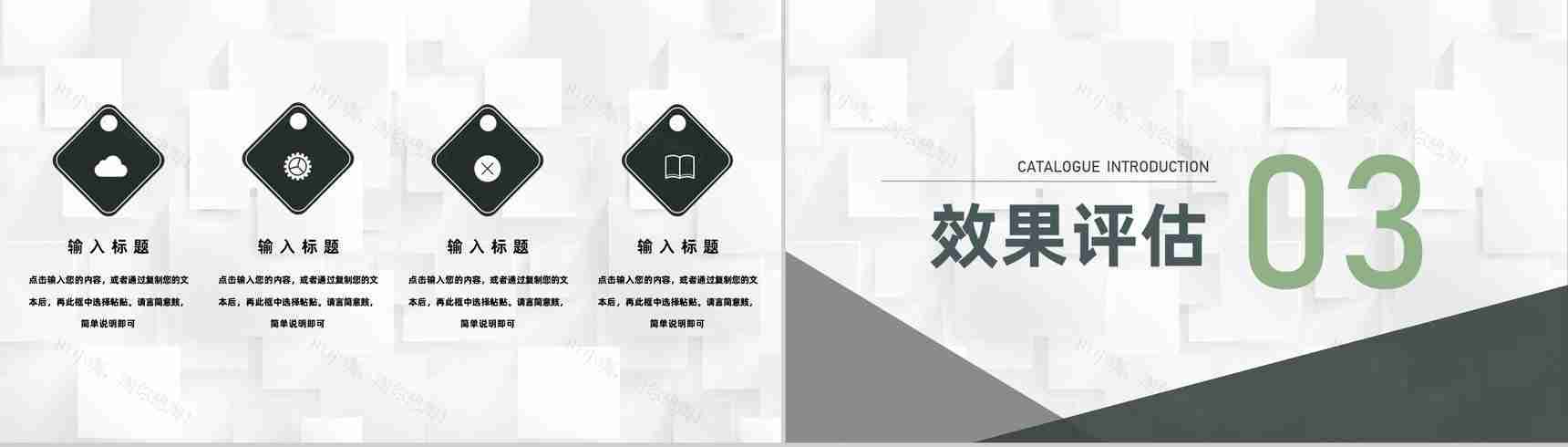 室内团建活动策划员工团建风采展示拓展训练专用PPT模板-6