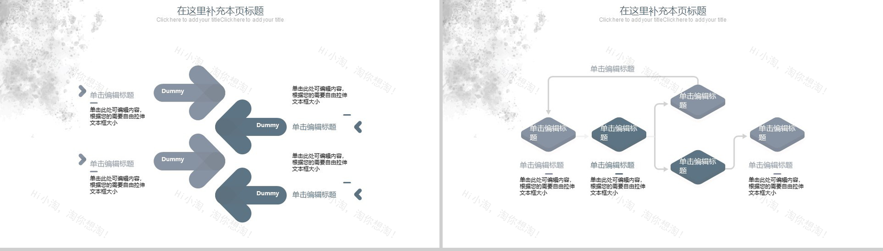 传承中国文化精华旗袍艺术PPT模板-15