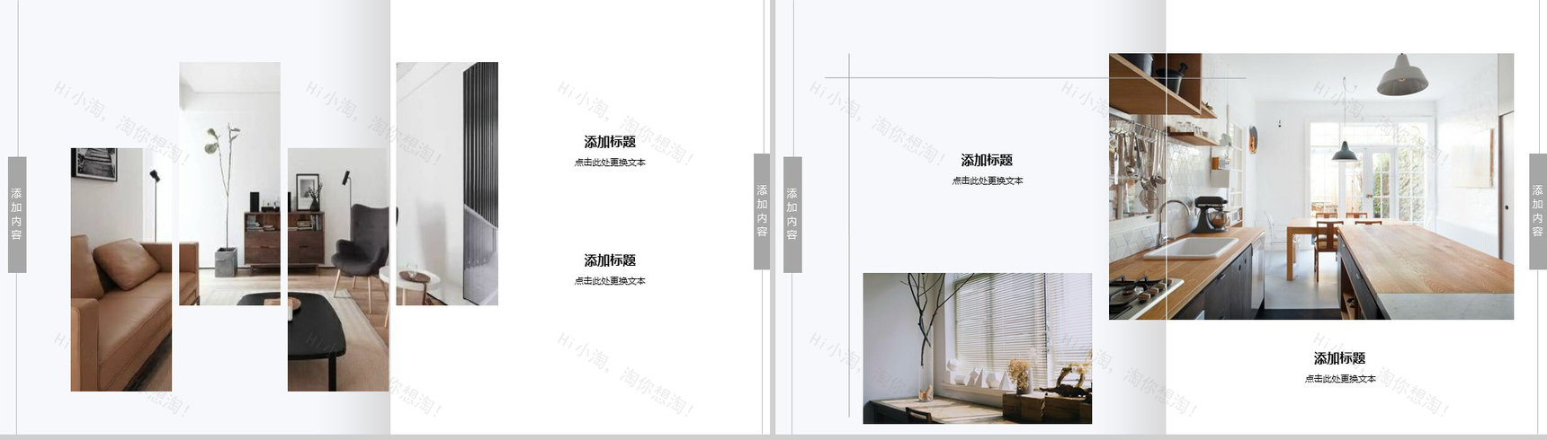 欧美家居家装装修宣传PPT模板-9