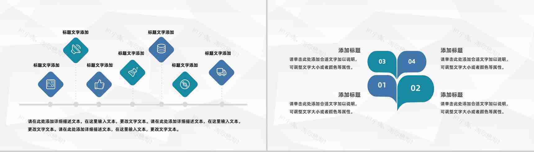 校园学生职业规划方案大学生创业创新活动宣传推广PPT模板-5