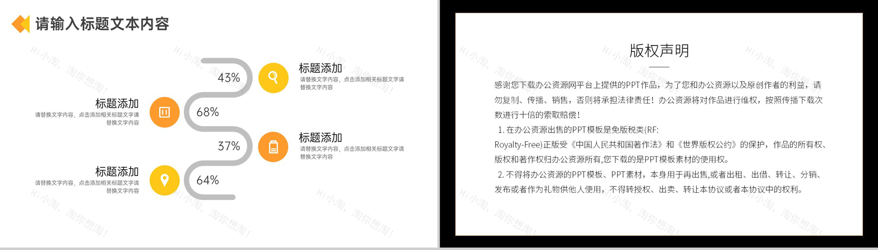 家庭装潢建筑装修家装公司宣传推介PPT模板-9