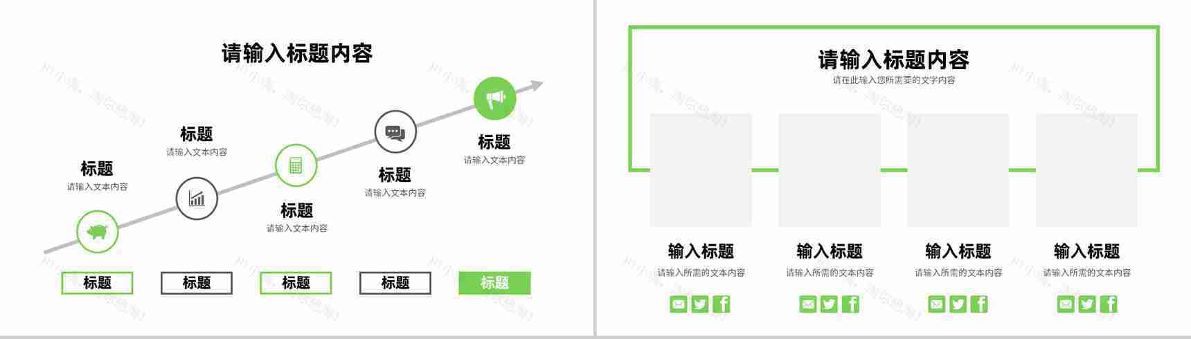 品牌市场营销活动策划企业产品季度销售情况分析汇报PPT模板-11