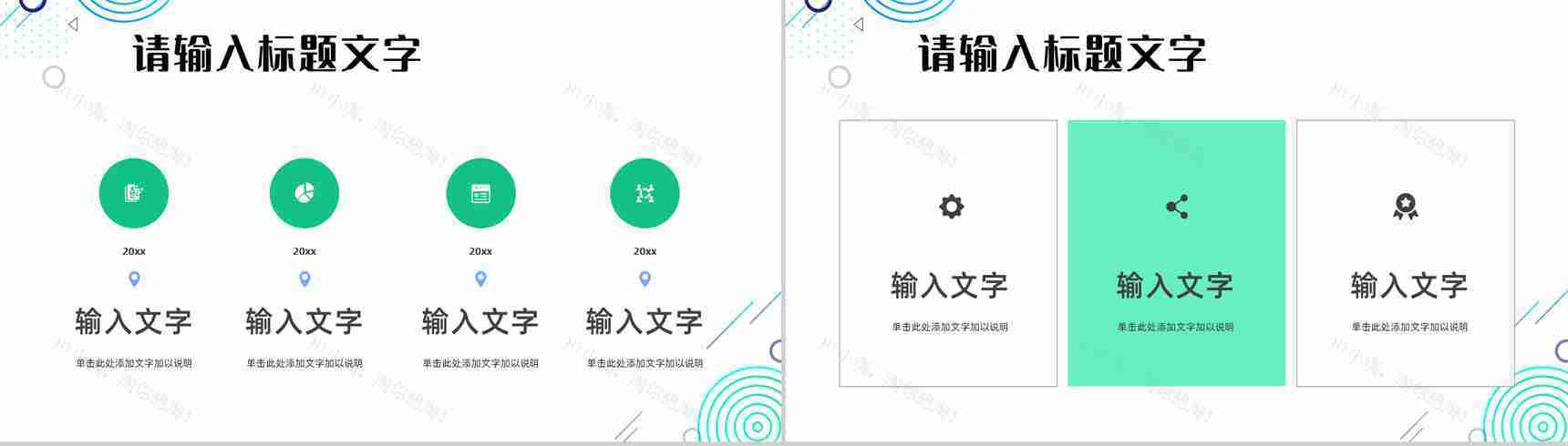 活动策划SNS营销策划活动方案跨境电商营销PPT模板-3