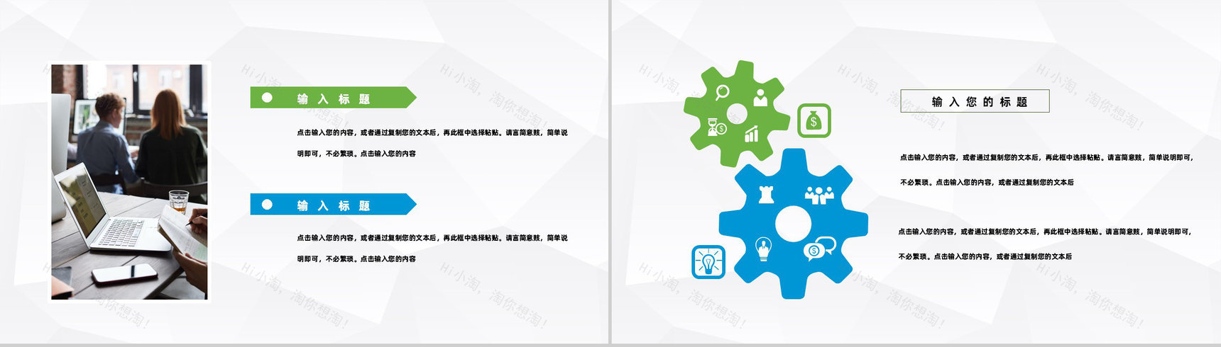 大学生科技创新创业大赛作品项目计划书学校创业活动演讲PPT模板-3