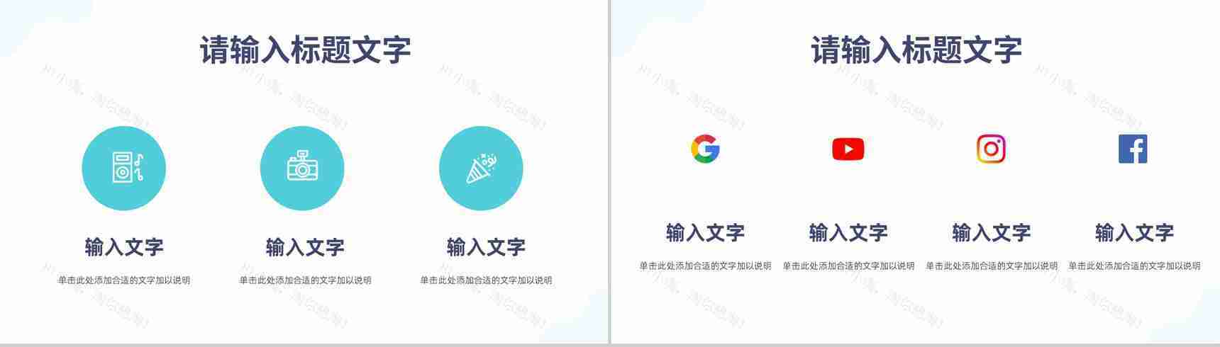 电子邮件营销方式介绍公司数据营销计划总结PPT模板-8