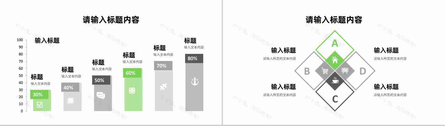 品牌市场营销活动策划企业产品季度销售情况分析汇报PPT模板-8