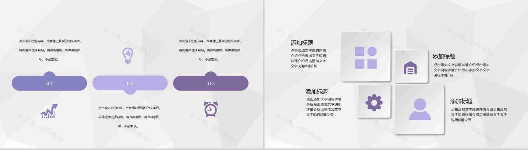 餐饮行业中西餐厅招牌美食介绍美食烹饪教程PPT模板-3