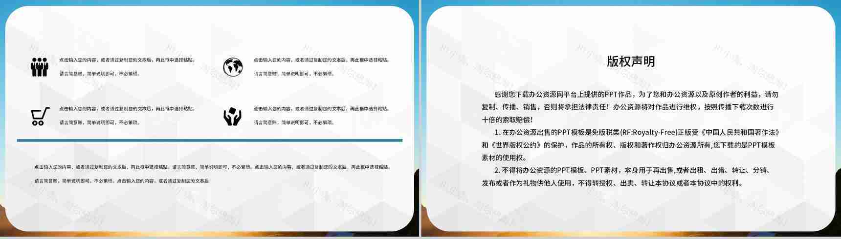 学生会社团街舞社活力招新纳新自我介绍PPT模板-10