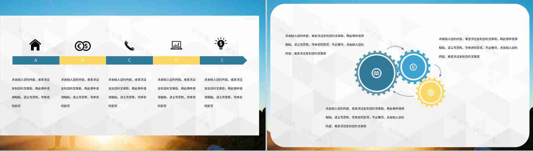 学生会社团街舞社活力招新纳新自我介绍PPT模板-5