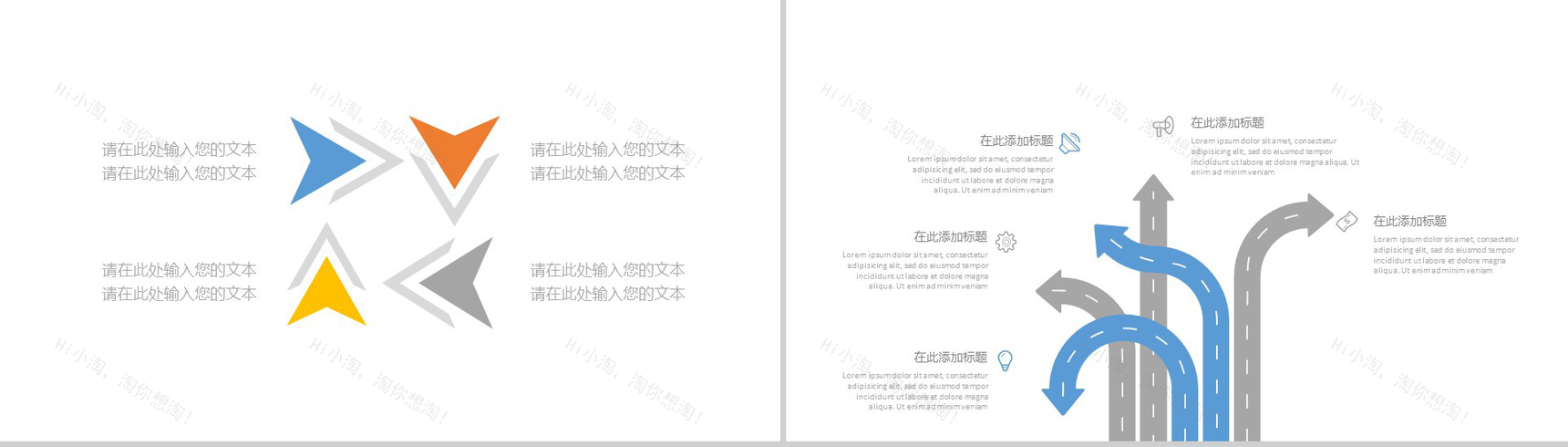 时尚彩妆美容美甲广告宣传PPT模板-4