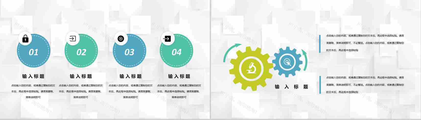 杭州餐饮店美食品牌宣传介绍招牌特色美食推荐PPT模板-7