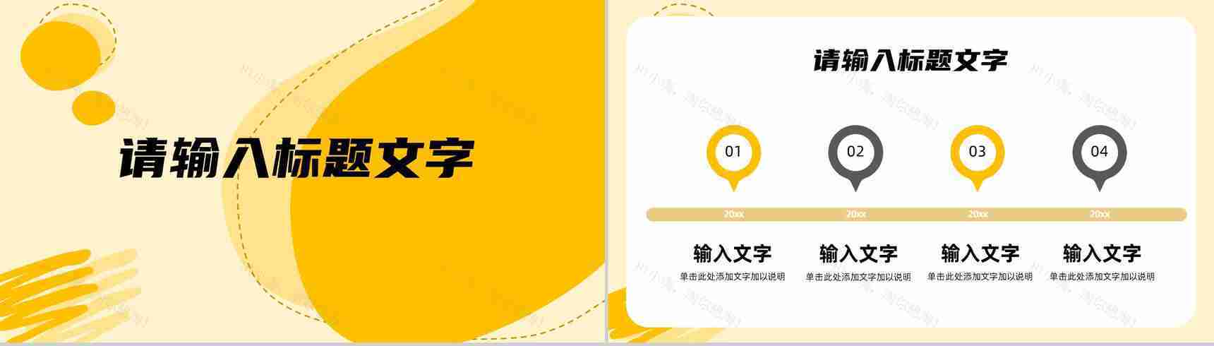 公众号运营手册微信推广营销网络科技知识培训PPT模板-5