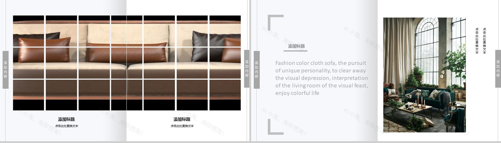 欧美家居家装装修宣传PPT模板-8