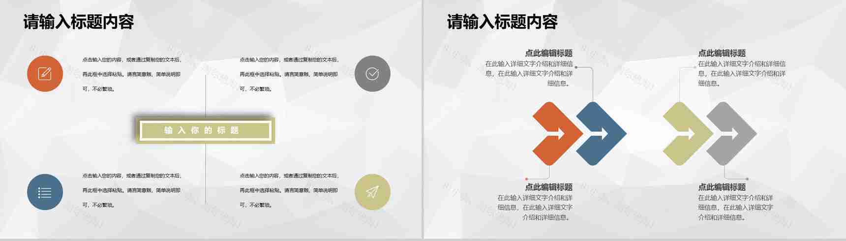 学校科技创新项目宣传大学生创新创业策划方案PPT模板-3