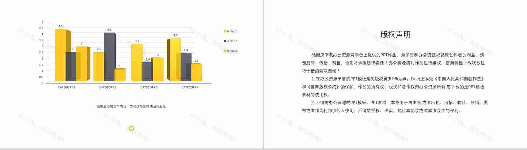 知识培训营销策略培训推广宣传企业方案计划总结PPT模板-10