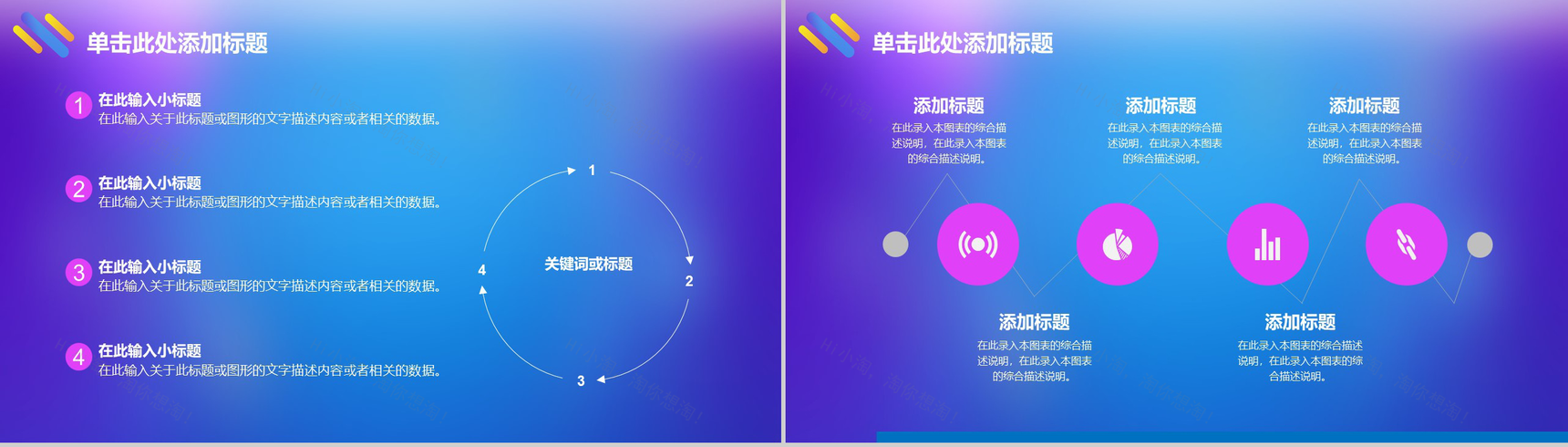 618淘宝天猫商品抢购活动策划方案PPT-9