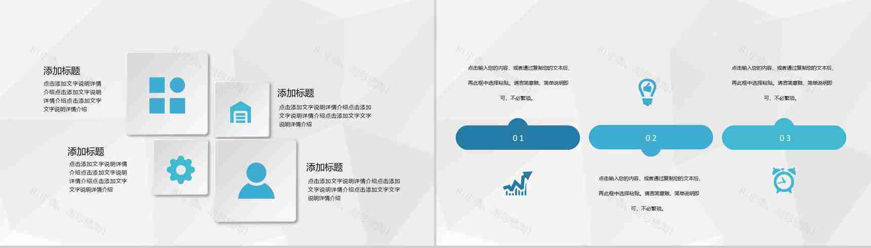 健康饮食习惯培养日常营养健康美食介绍通用PPT模板-7