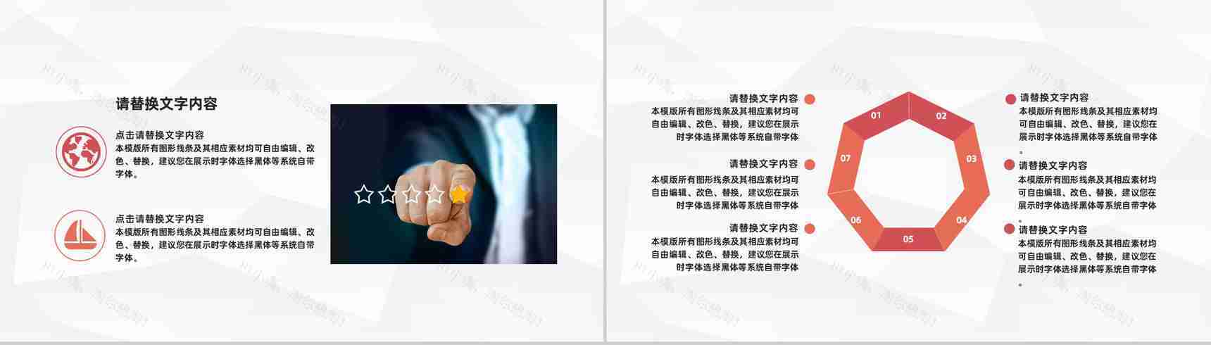 互联网+创新创业项目策划大学生创新创业训练计划总结汇报PPT模板-7