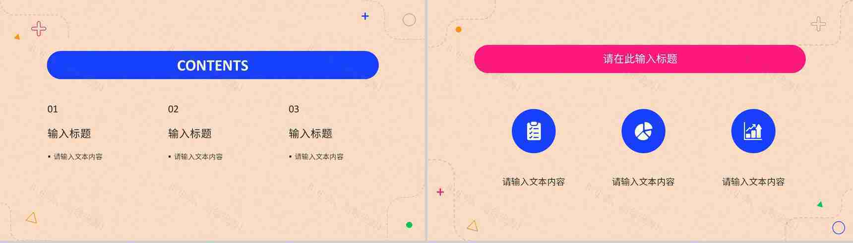 市场营销企业策划推广方案品牌宣传定位分析产品总结PPT模板-2