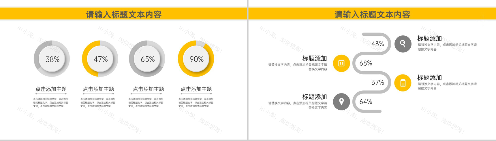 职场情绪管理心理学公益活动方案员工情绪管理方法心得体会PPT模板-5