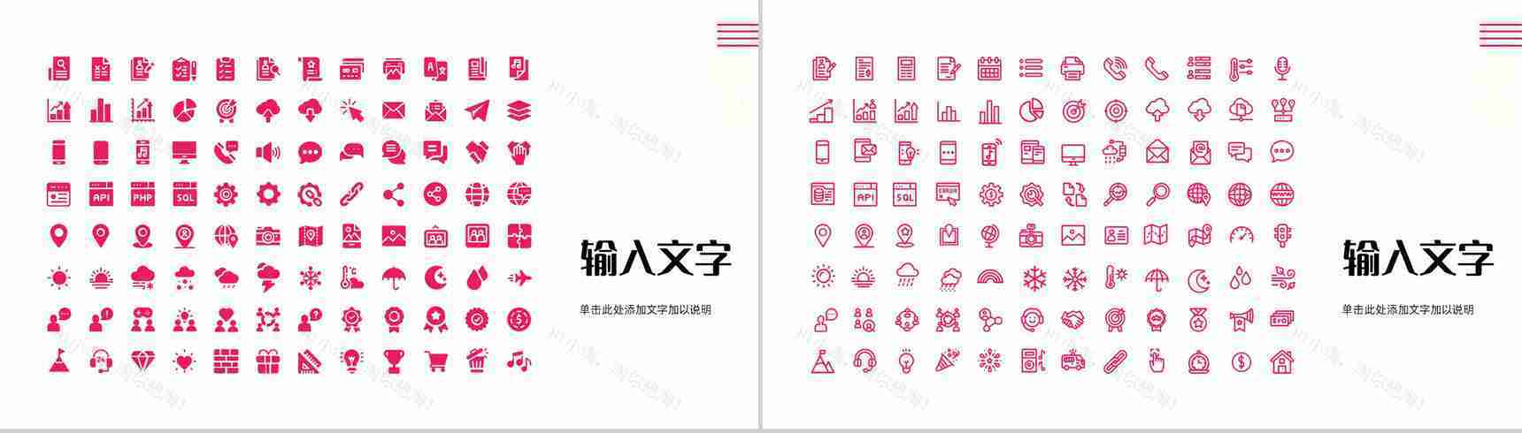 品牌推广策略知识培训课件企业产品营销宣传计划PPT模板-11