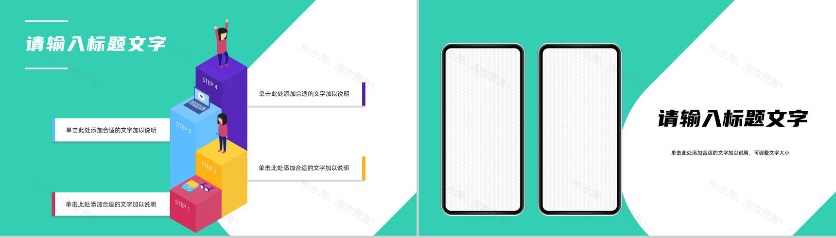 服装行业品牌推广策略案例学习公司品牌策划方案PPT模板-9