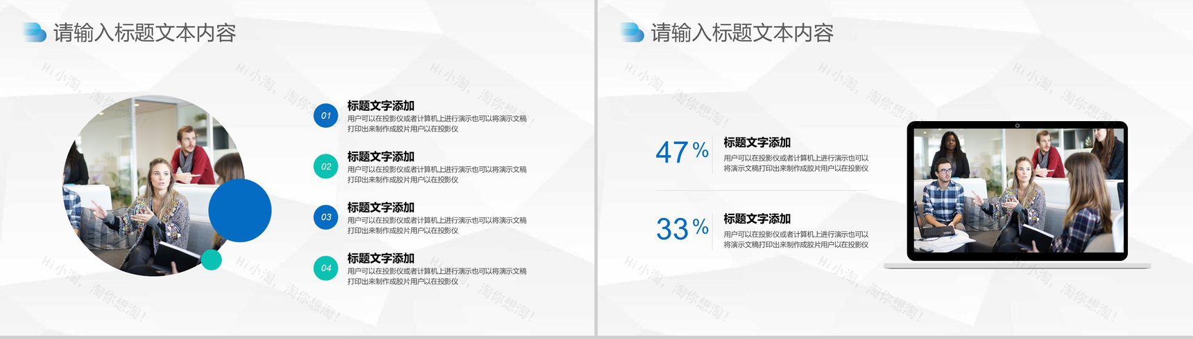 欧美风房地产商业融资计划书营销策划方案PPT模板-3