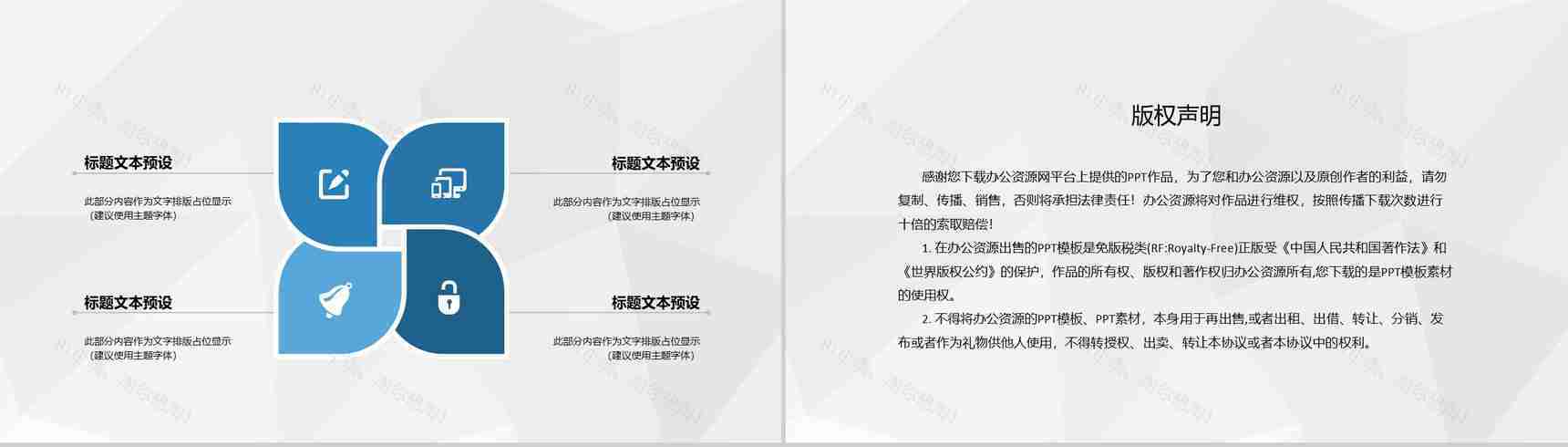 中国特色美食推荐介绍美食品尝鉴赏心得总结PPT模板-10
