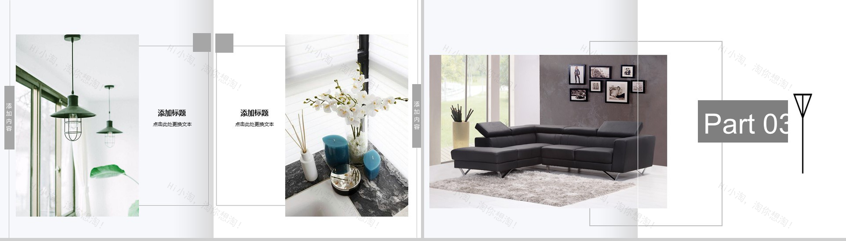 欧美家居家装装修宣传PPT模板-7