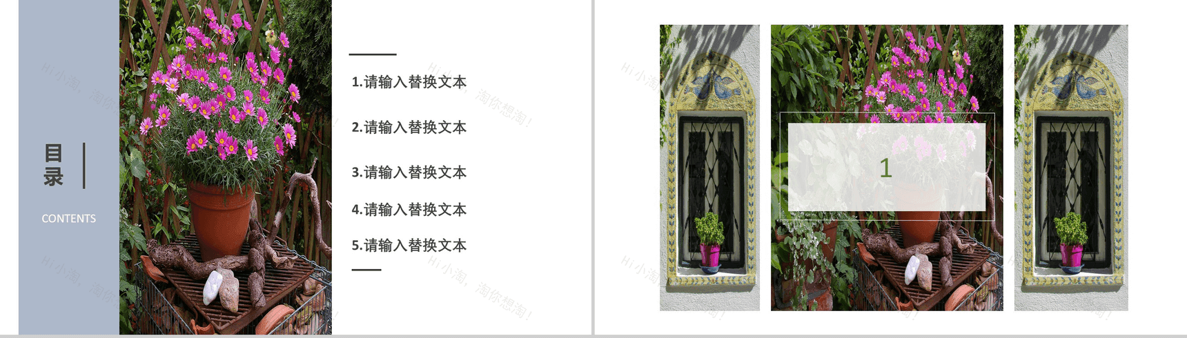 文艺简约欧美旅游旅行文化宣传PPT模板-2