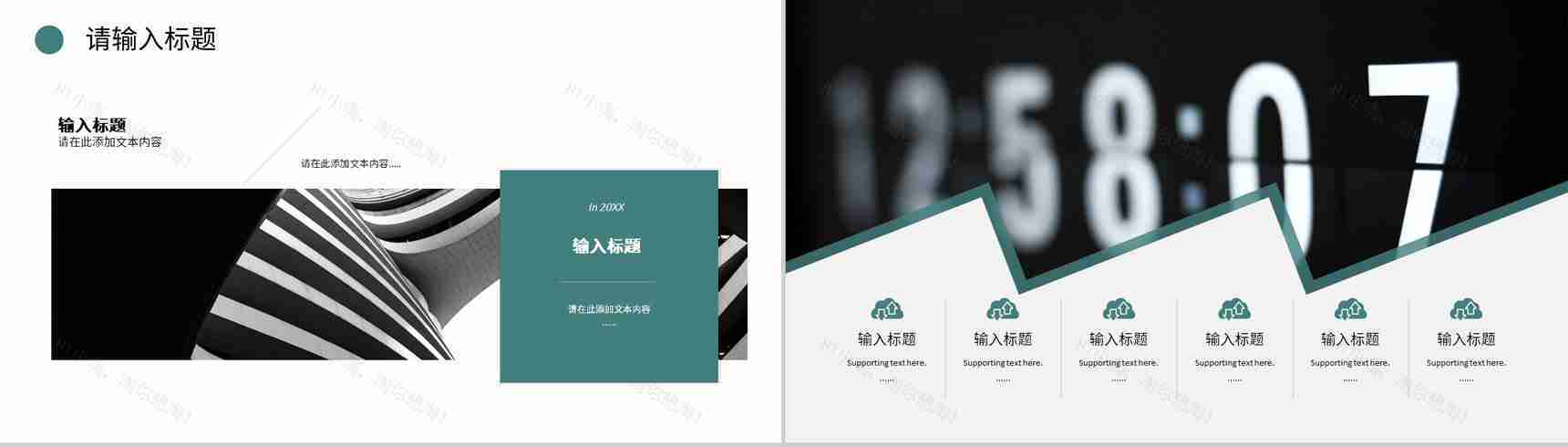 市场营销策略公司品牌知识培训定位分析总结PPT模板-8