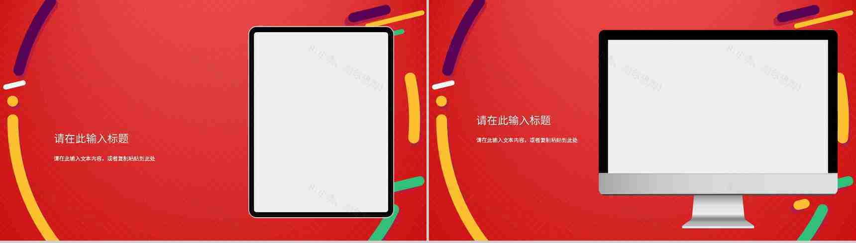 市场营销方案汇报设计公司市场营销策略课程总结PPT模板-11