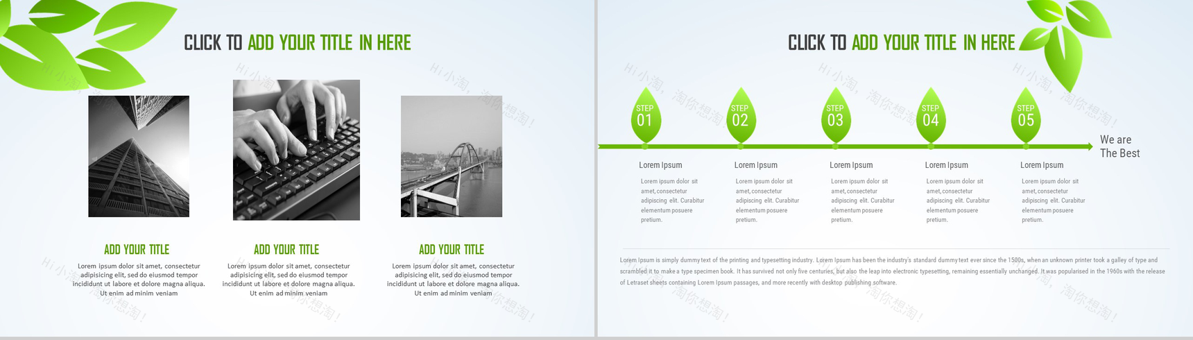 自然清新节能环保爱护环境项目策划汇报总结PPT模板-10