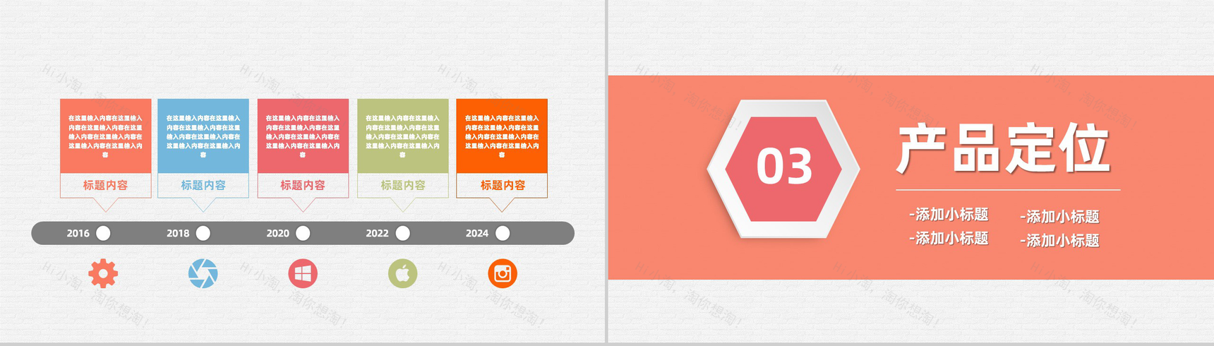 清新大学生奶茶店创业计划书项目合作加盟策划方案通用PPT模板-6