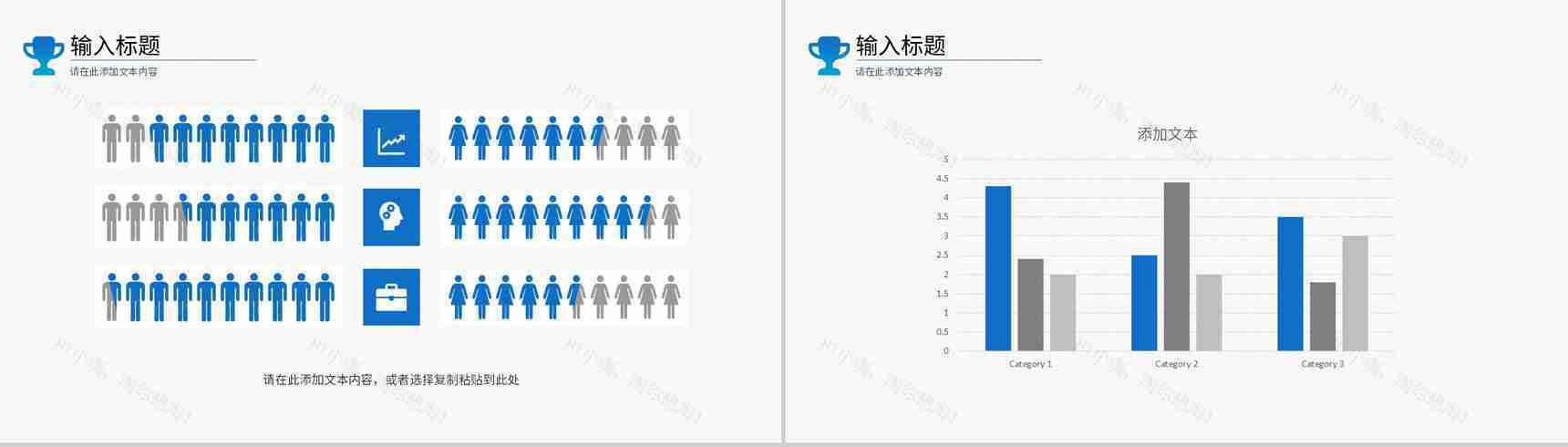 营销策略培训部门汇报营销策划推广宣传企业方案总结PPT模板-12