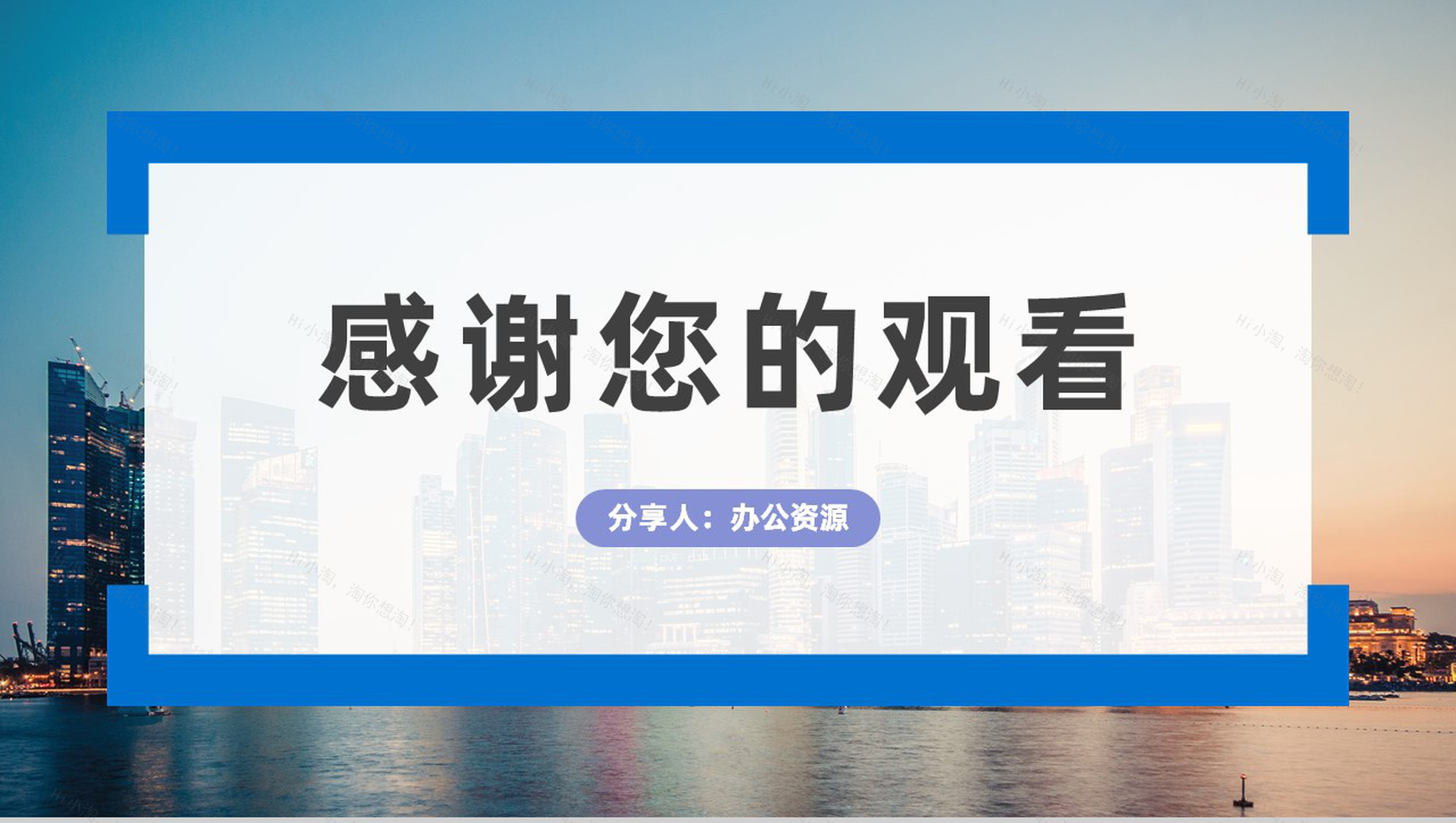 北京房地产招商加盟项目合作推广公司项目发展规划方案计划书PPT模板-10