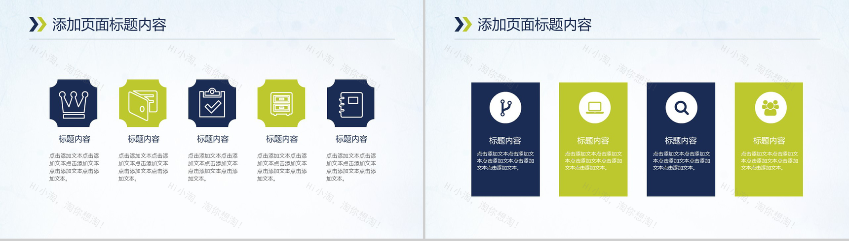桂林山水甲天下广西桂林旅游宣传PPT模板-6