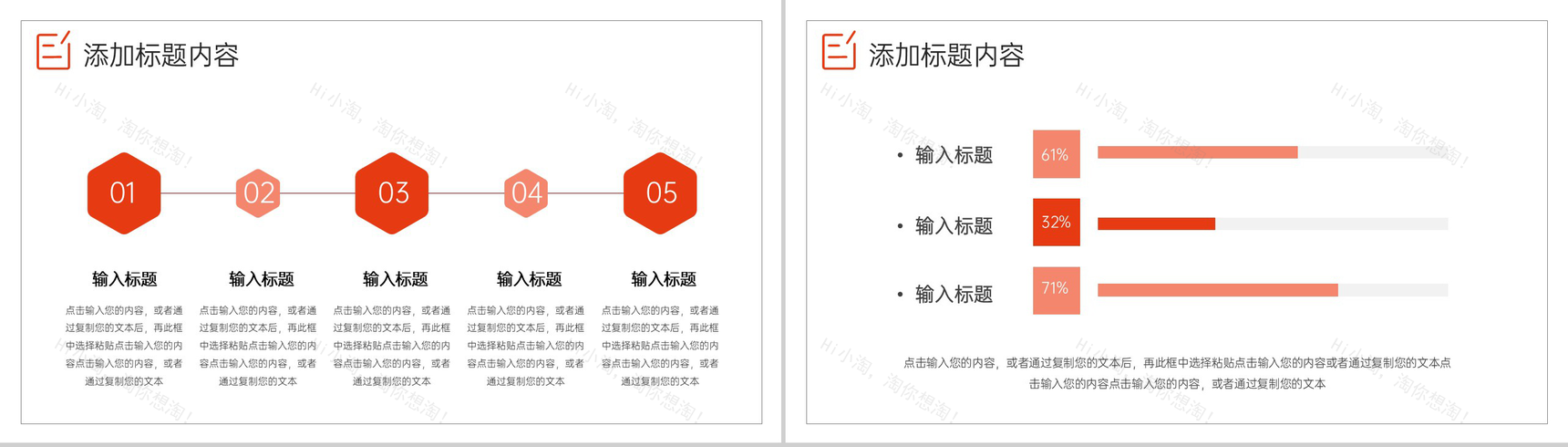商务风房地产行业项目策划汇报公司招商宣讲PPT模板-5
