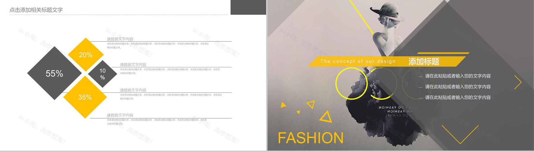 2019欧美杂志风商务工作汇报PPT模板-7