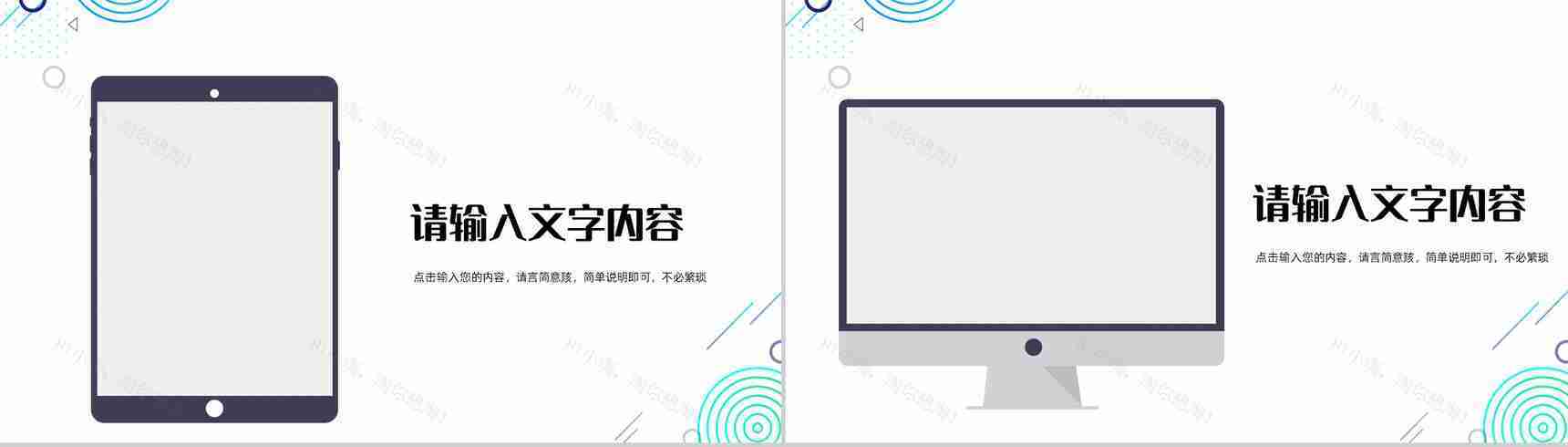 活动策划SNS营销策划活动方案跨境电商营销PPT模板-11