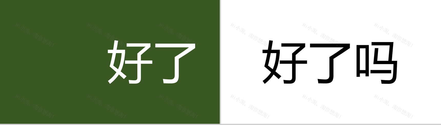 唯美清新摄影宣传视频-4