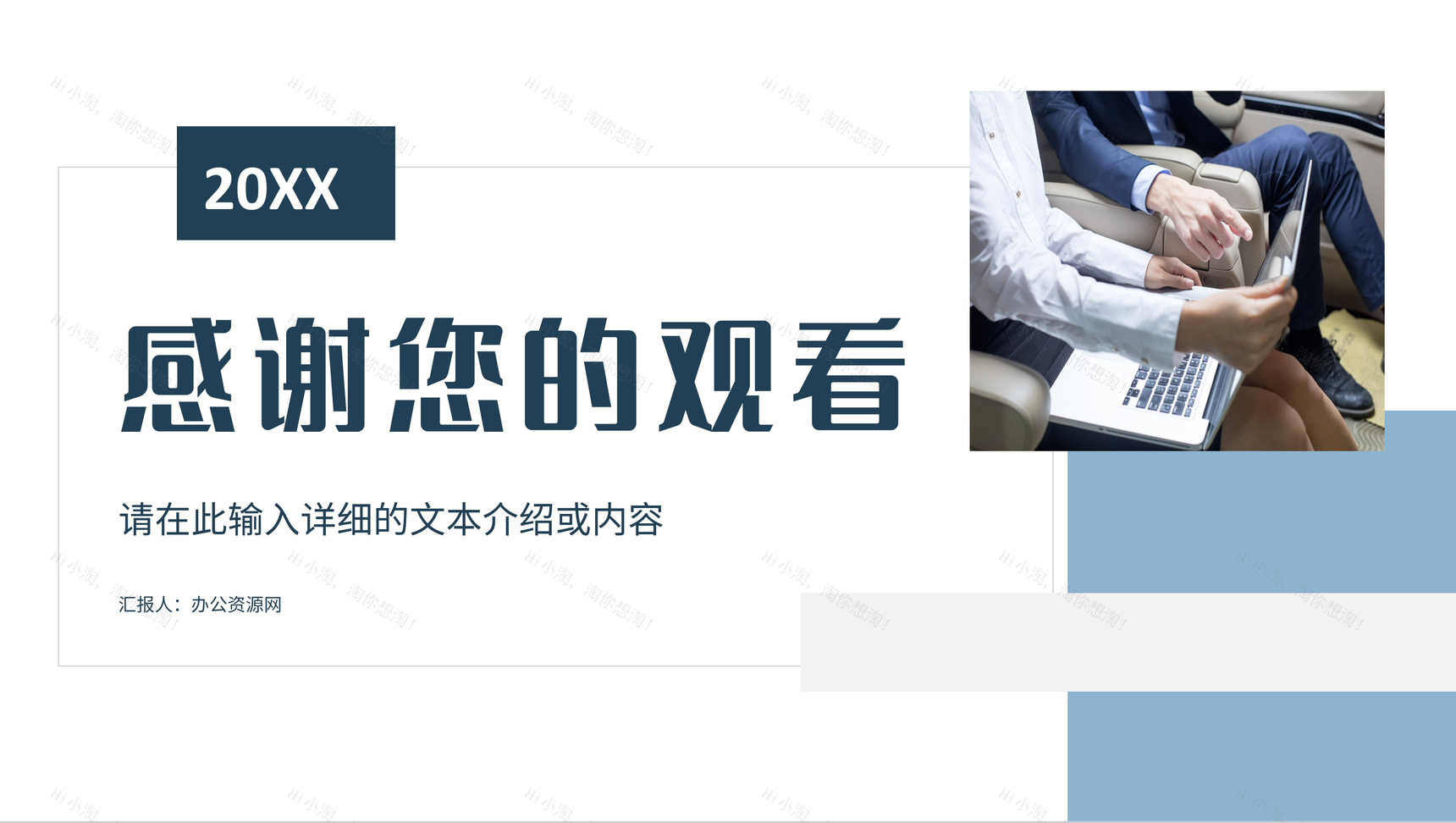 互联网活动营销创业项目策划商业提案宣传方案书PPT模板-12