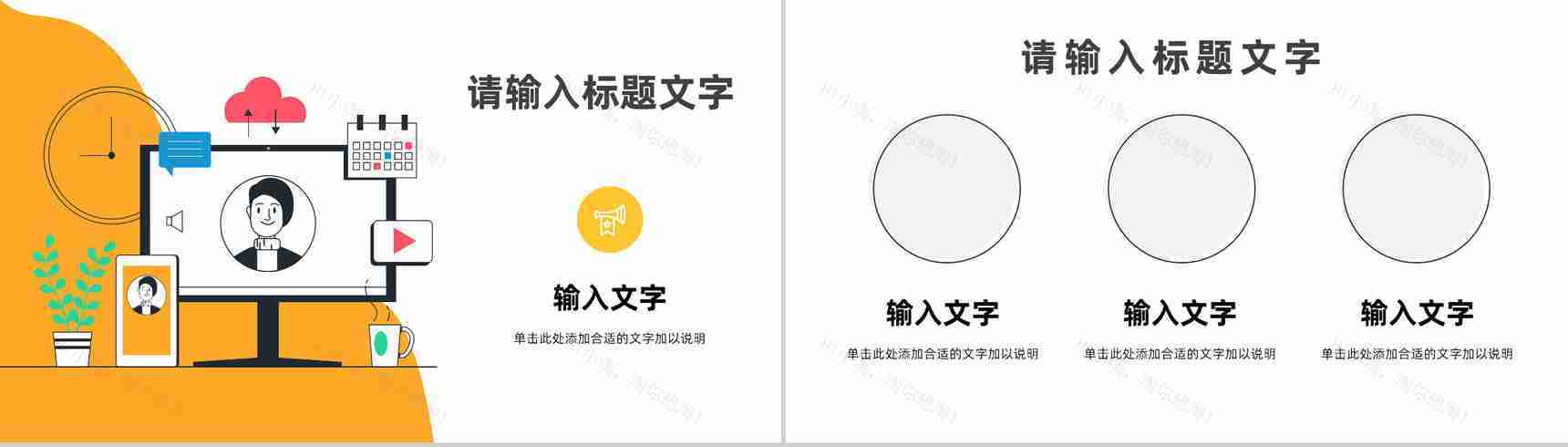 欧美风时尚服装品牌营销策划商场上新宣传PPT模板-9