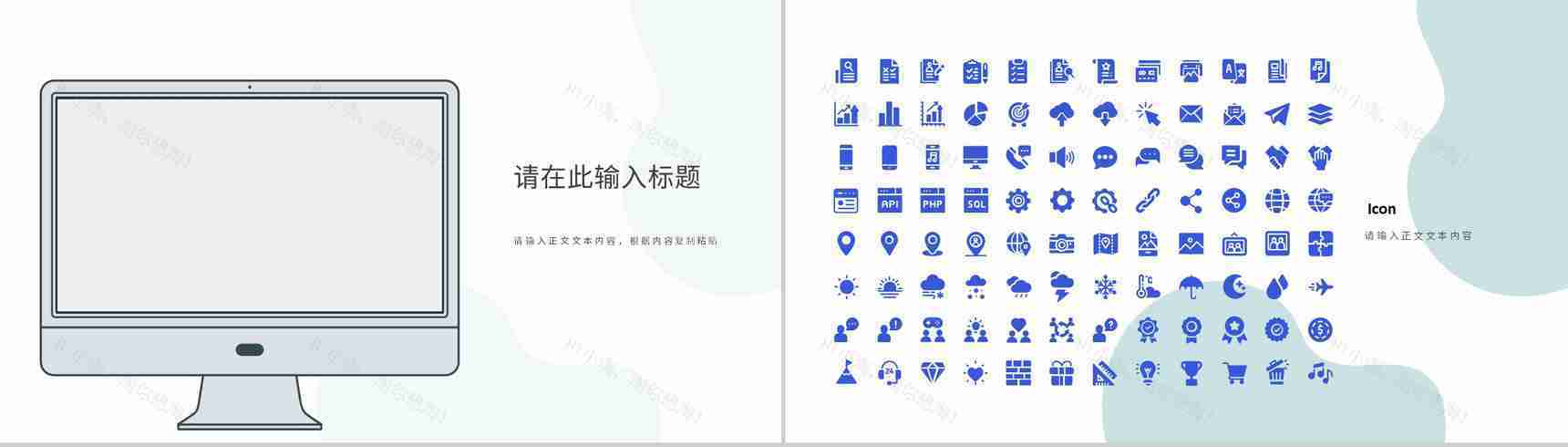 企业网络营销模式品牌营销策略知识学习方案总结PPT模板-10