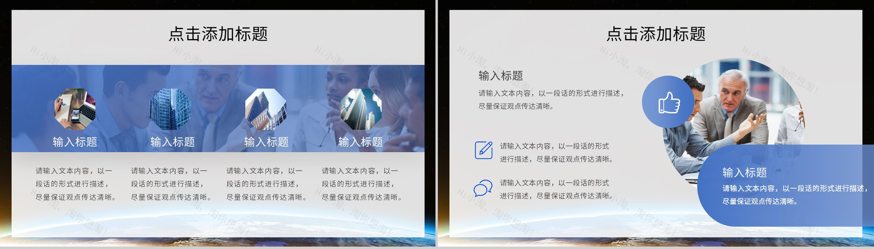 企业项目签约合作仪式活动前期准备工作方案情况汇报PPT模板-3