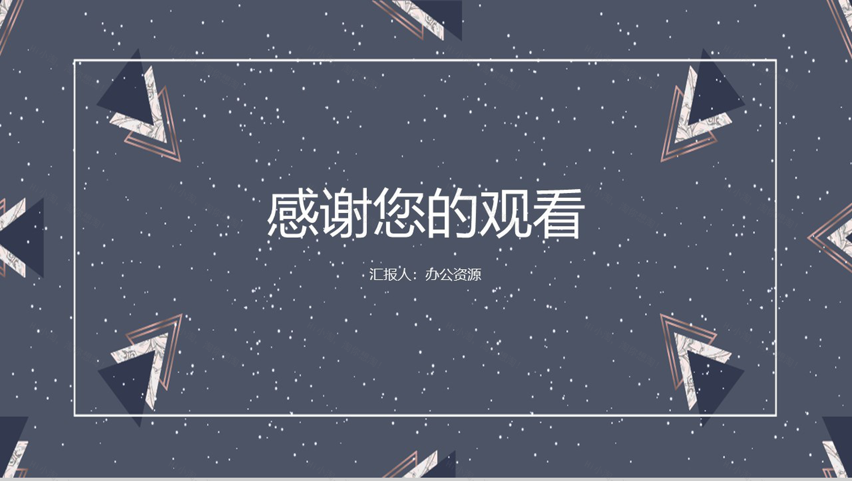 XXX奶茶加盟连锁店数字化整合营销创业分析-8