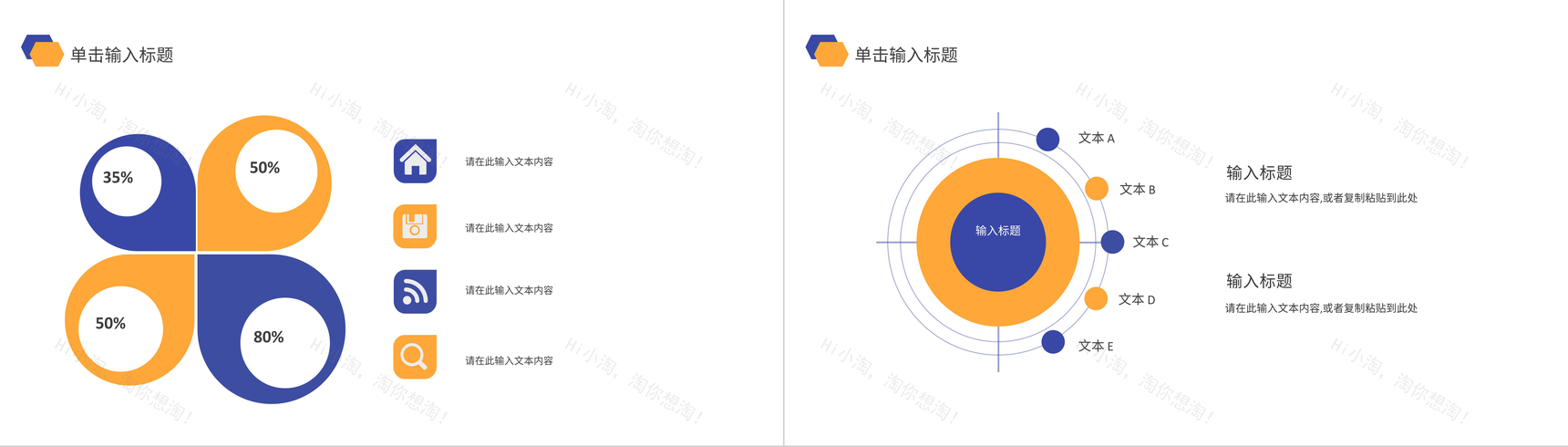 市场营销策划商务项目策划书融资商业计划书推广战略规划PPT模板-8
